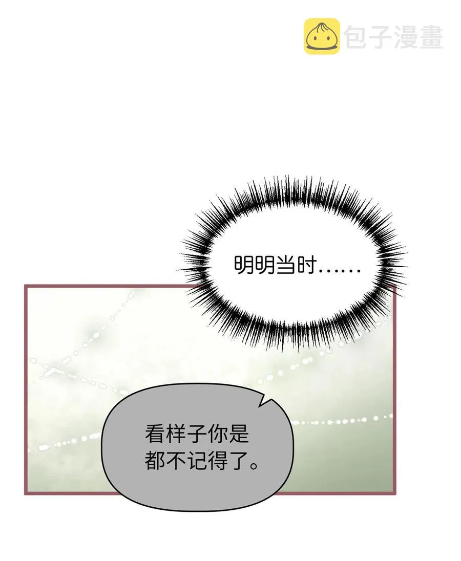 14 令人“深陷”幸福的饭店 第5页