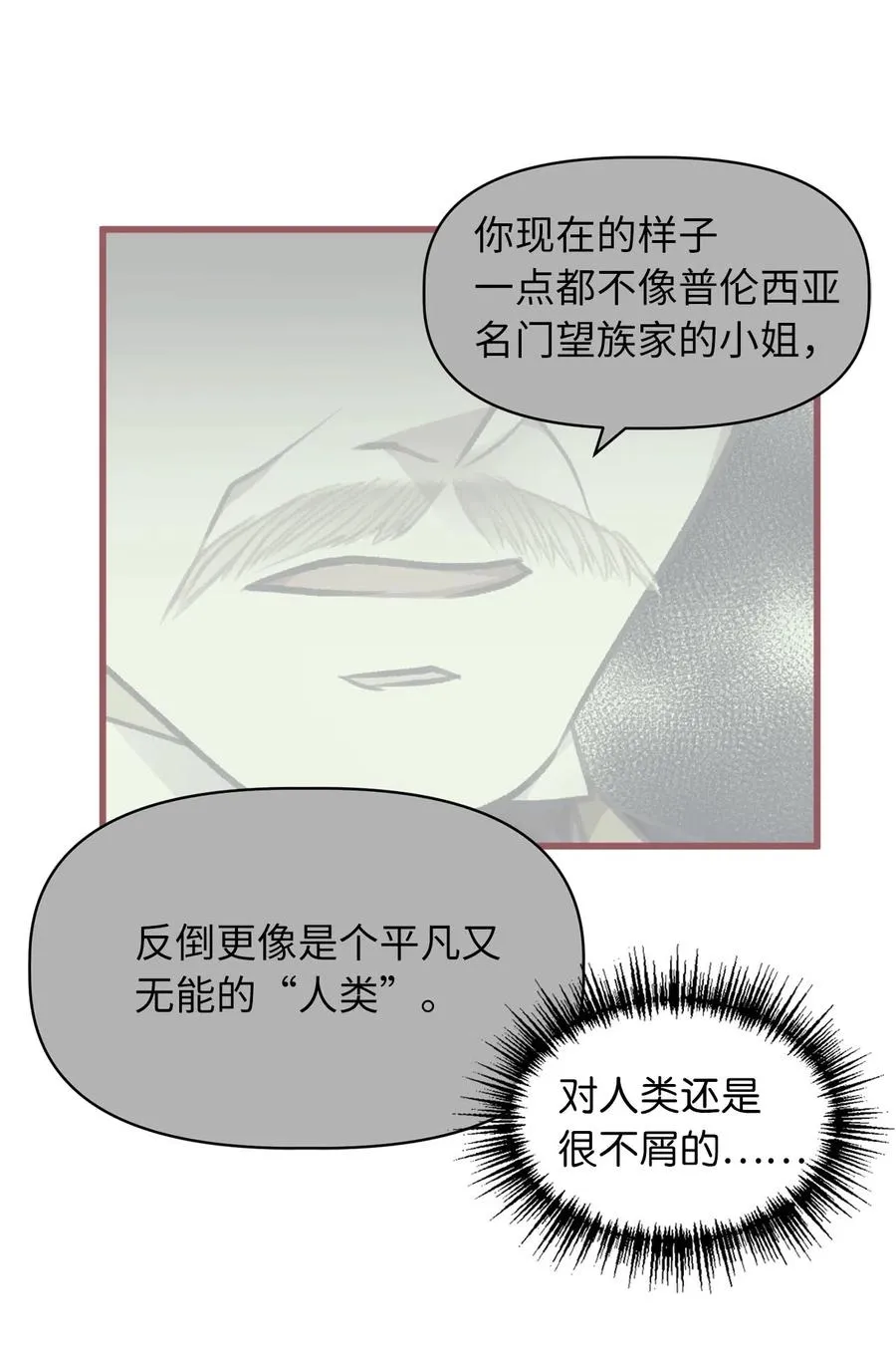 14 令人“深陷”幸福的饭店 第6页