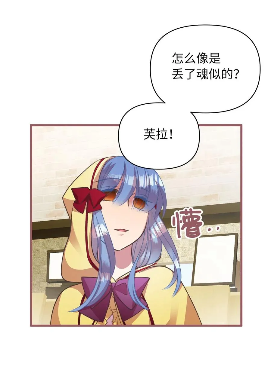 14 令人“深陷”幸福的饭店 第9页