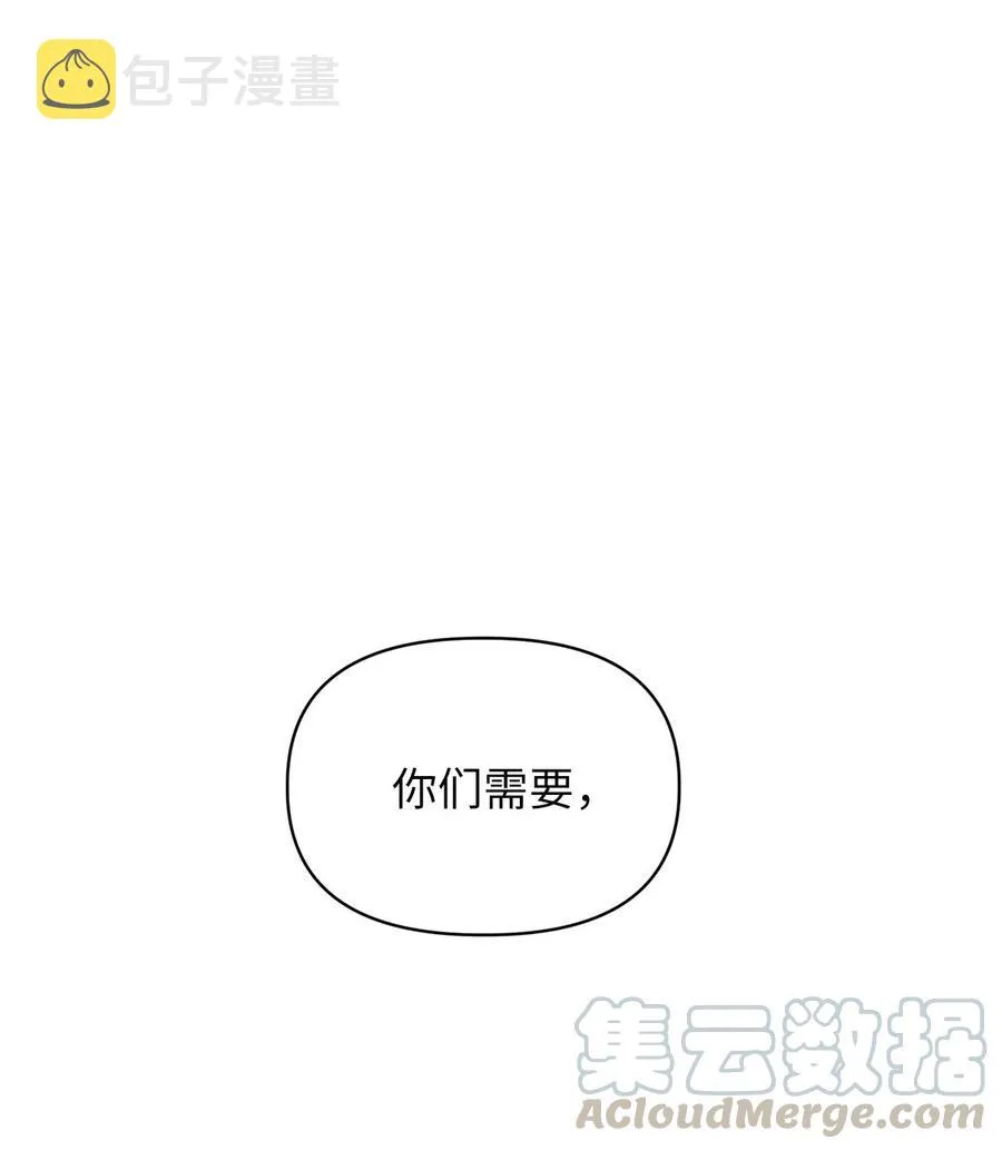 14 令人“深陷”幸福的饭店 第10页
