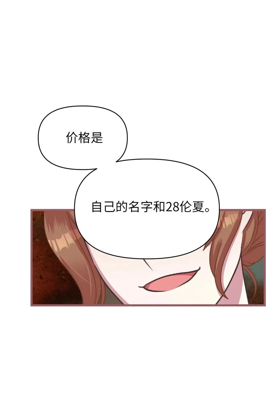 14 令人“深陷”幸福的饭店 第12页