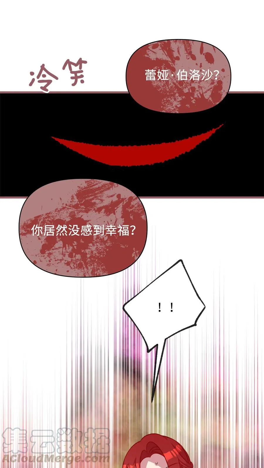 14 令人“深陷”幸福的饭店 第52页