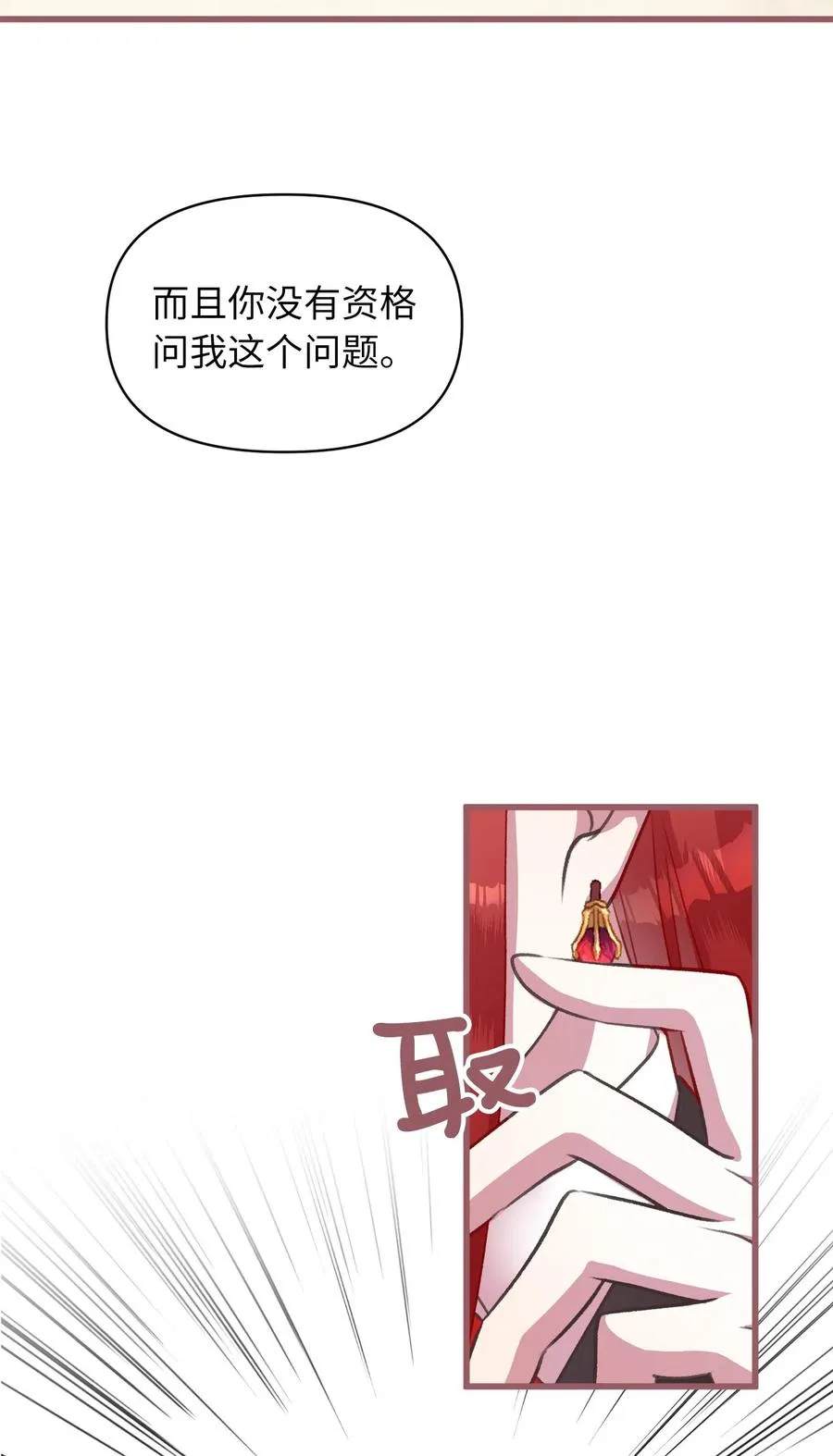 14 令人“深陷”幸福的饭店 第60页