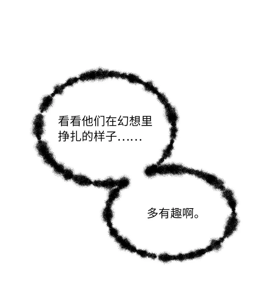 14 令人“深陷”幸福的饭店 第66页