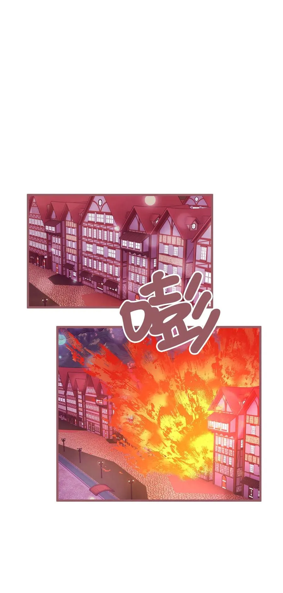 15 要魔法师心脏的那个人 第47页