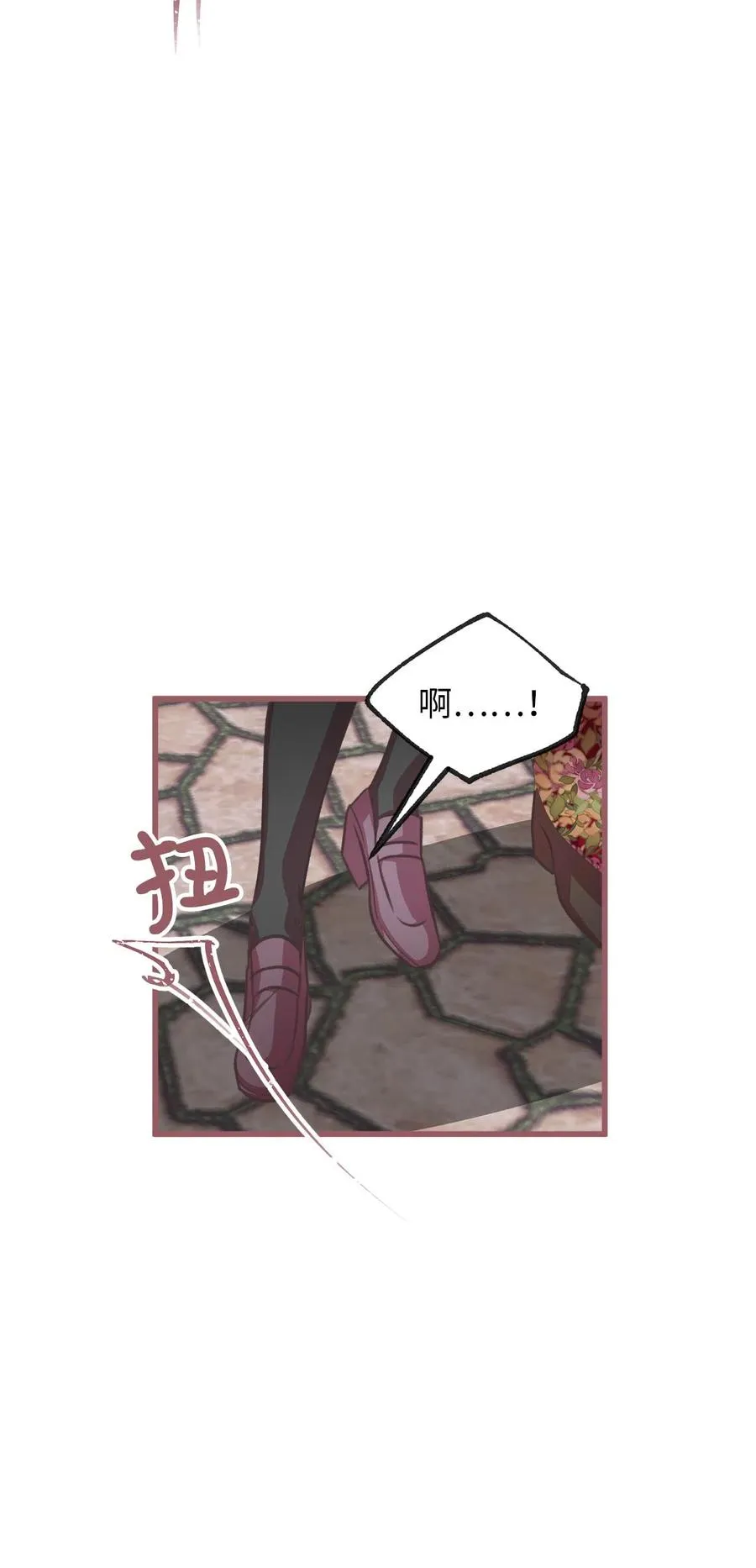 15 要魔法师心脏的那个人 第50页