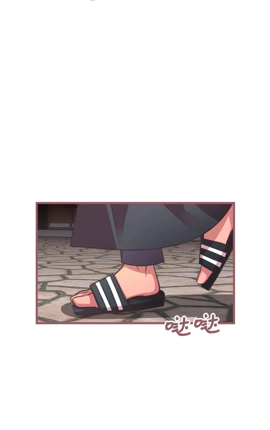15 要魔法师心脏的那个人 第54页