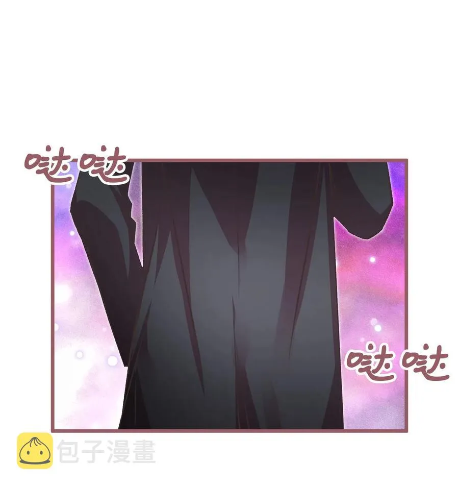 15 要魔法师心脏的那个人 第56页