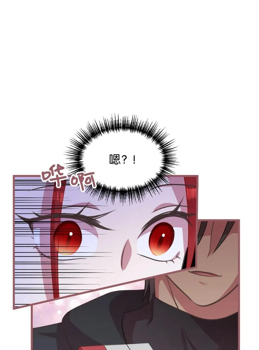 15 要魔法师心脏的那个人 第59页