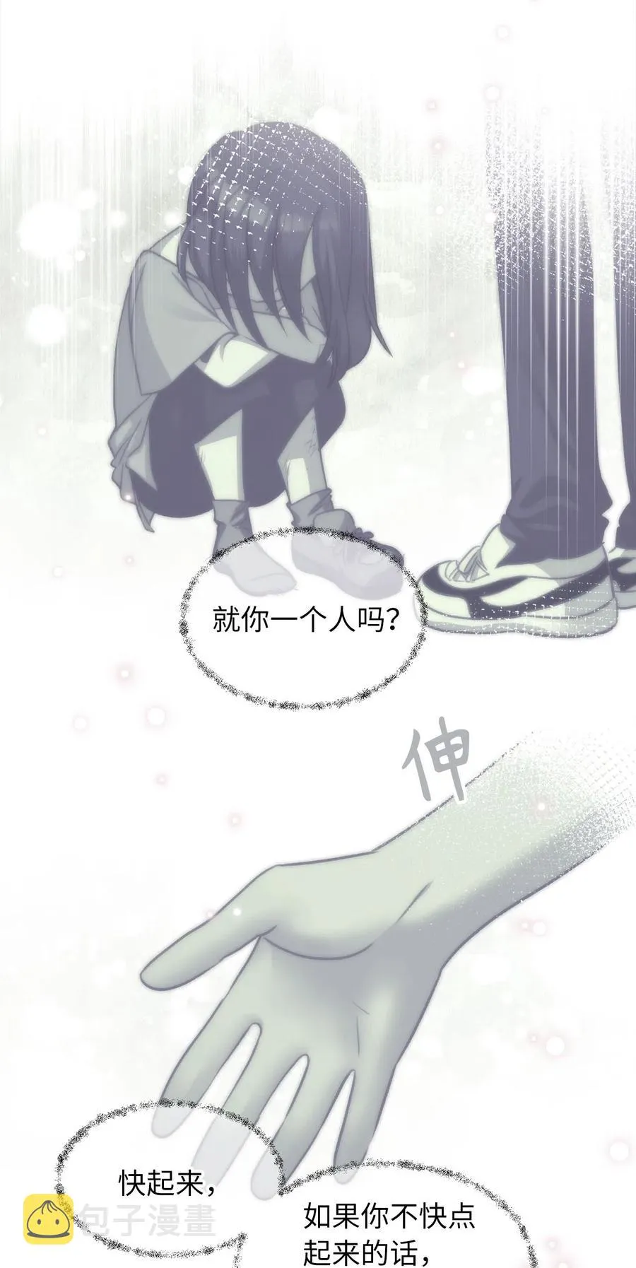 15 要魔法师心脏的那个人 第62页