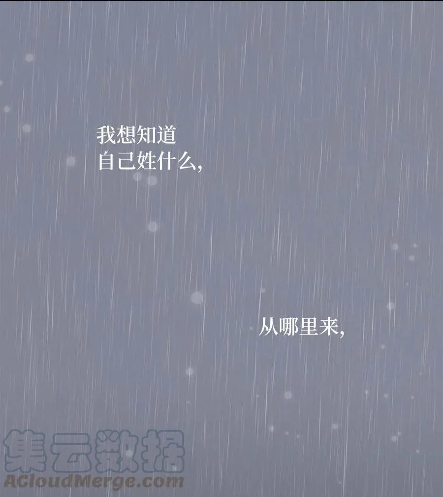16 他这是在求夸奖？ 第7页