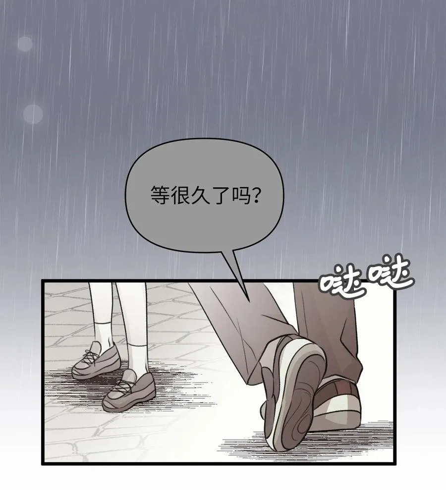 16 他这是在求夸奖？ 第23页