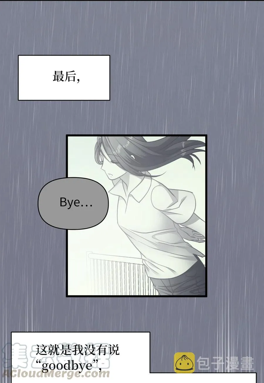 16 他这是在求夸奖？ 第34页