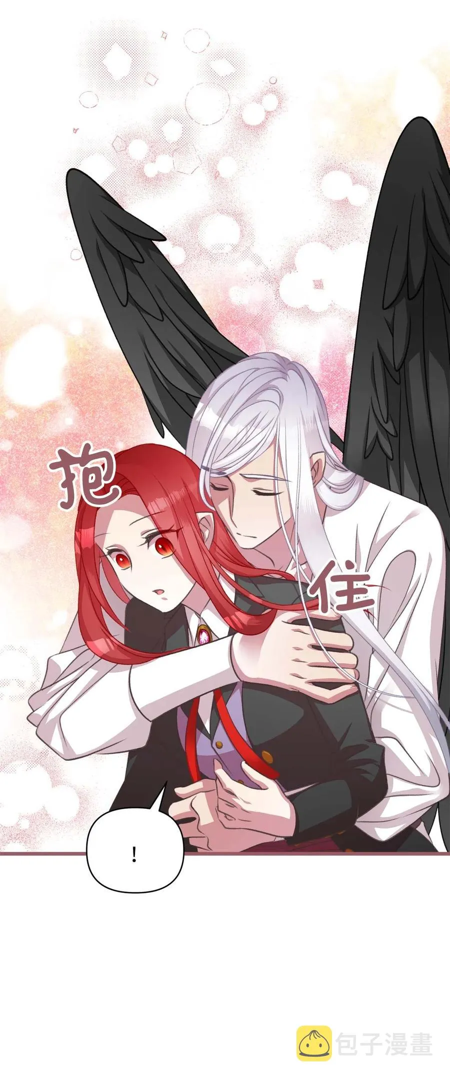 16 他这是在求夸奖？ 第44页