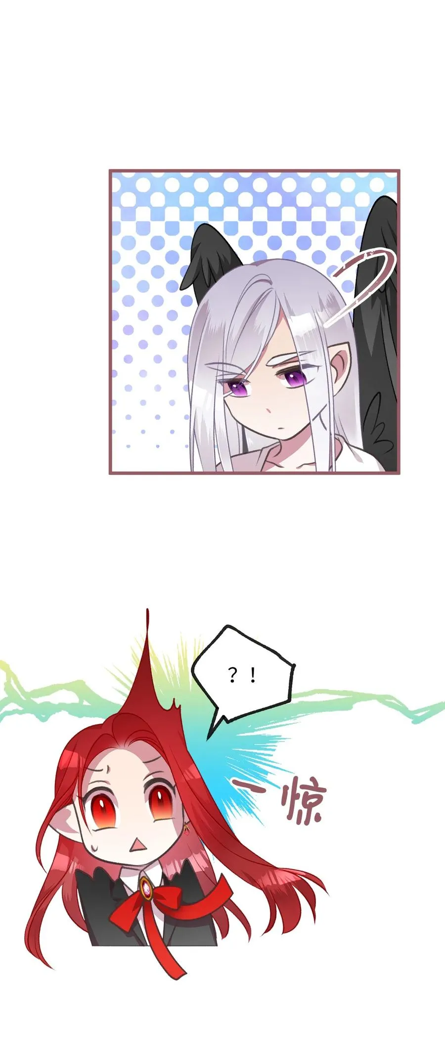 16 他这是在求夸奖？ 第74页
