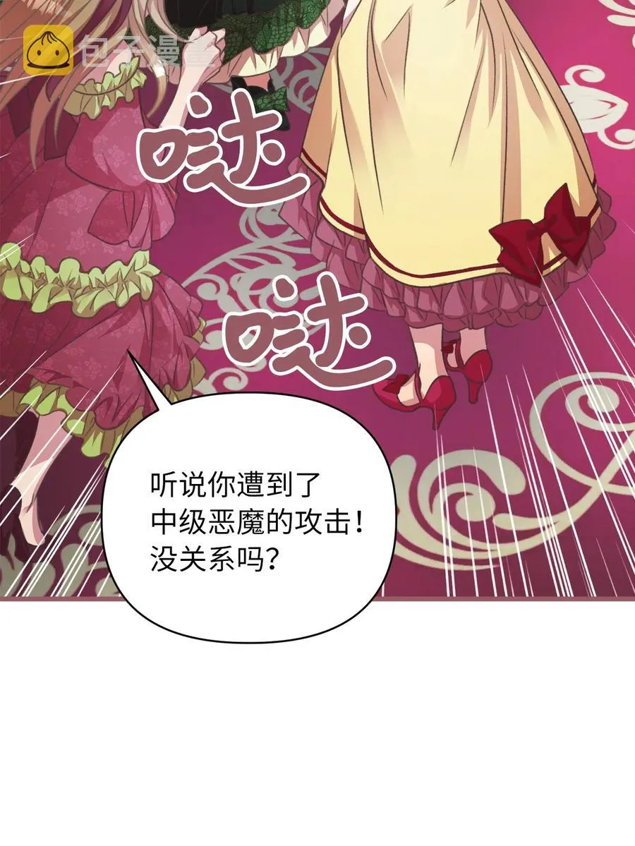 17 只因为是你 第6页