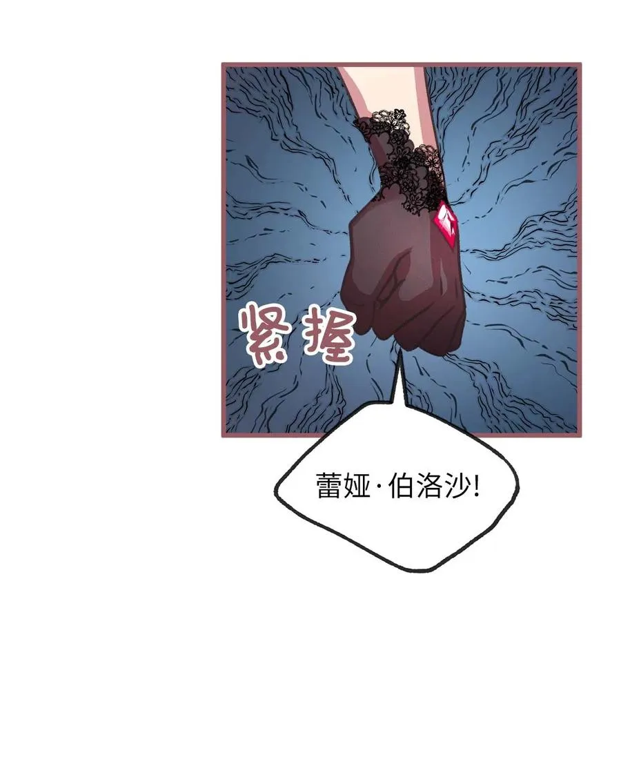 17 只因为是你 第11页