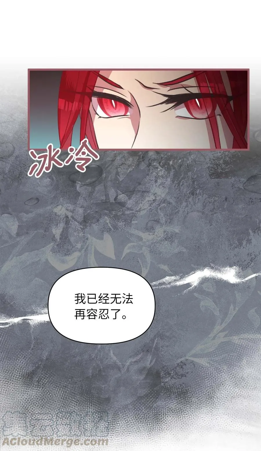 17 只因为是你 第13页