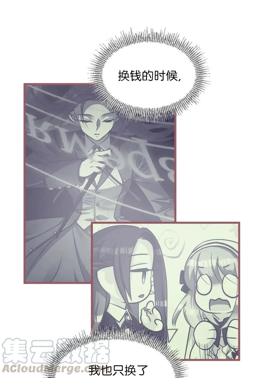 17 只因为是你 第22页