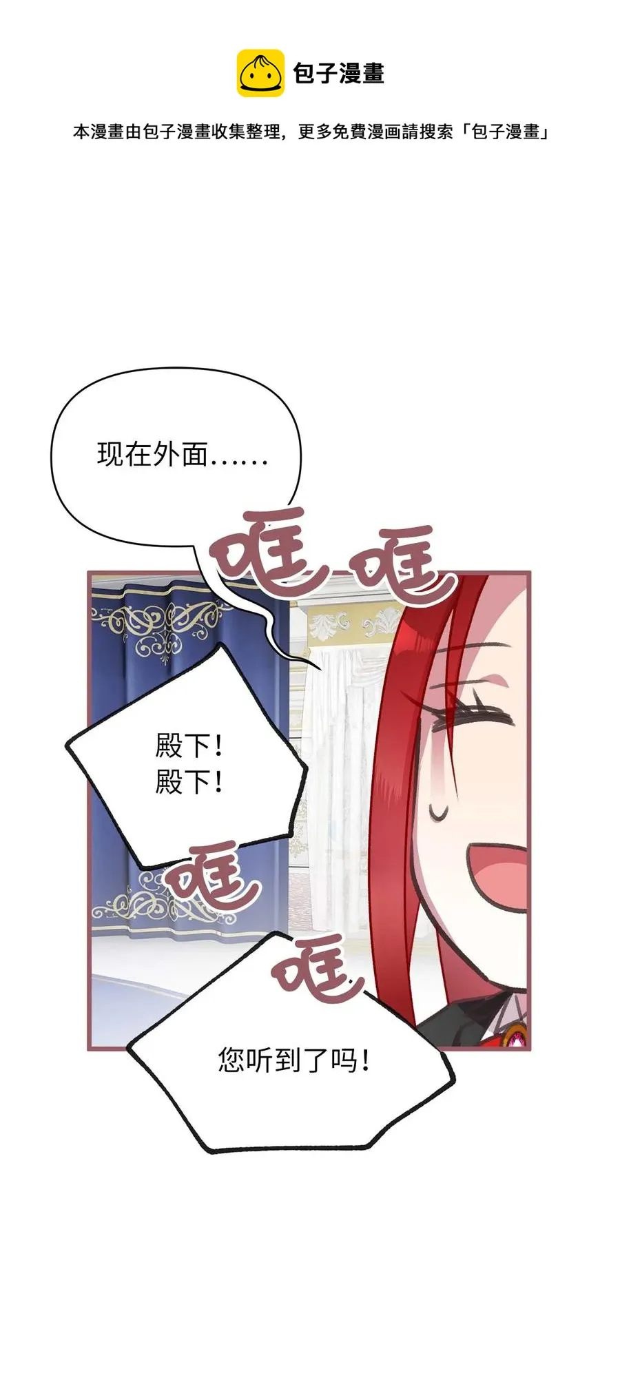 17 只因为是你 第45页