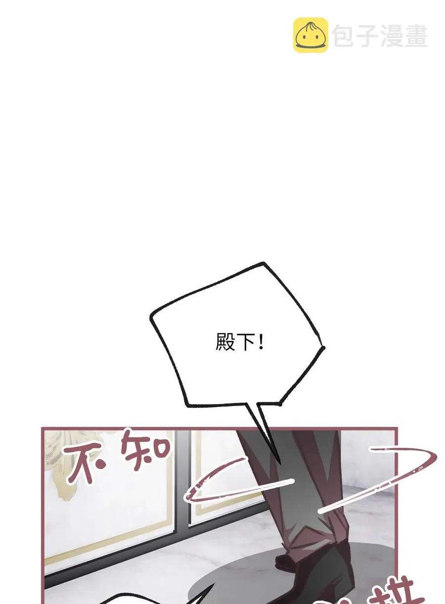 17 只因为是你 第47页