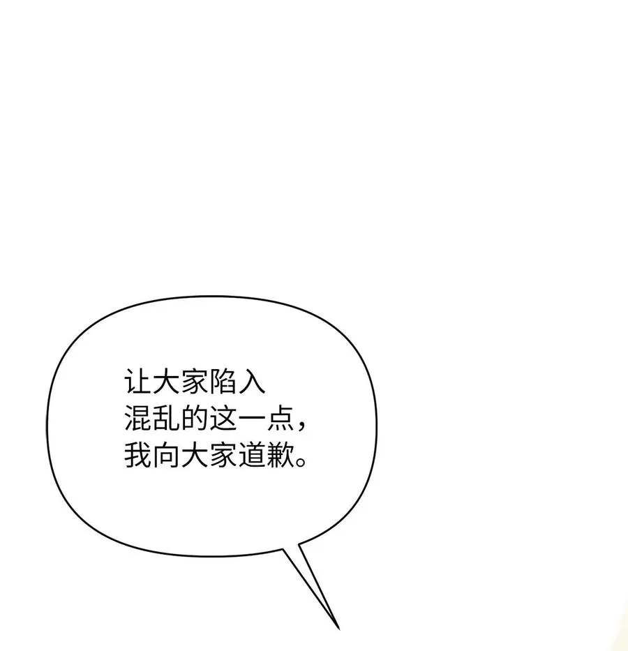 18 这一切都是幻象 第63页