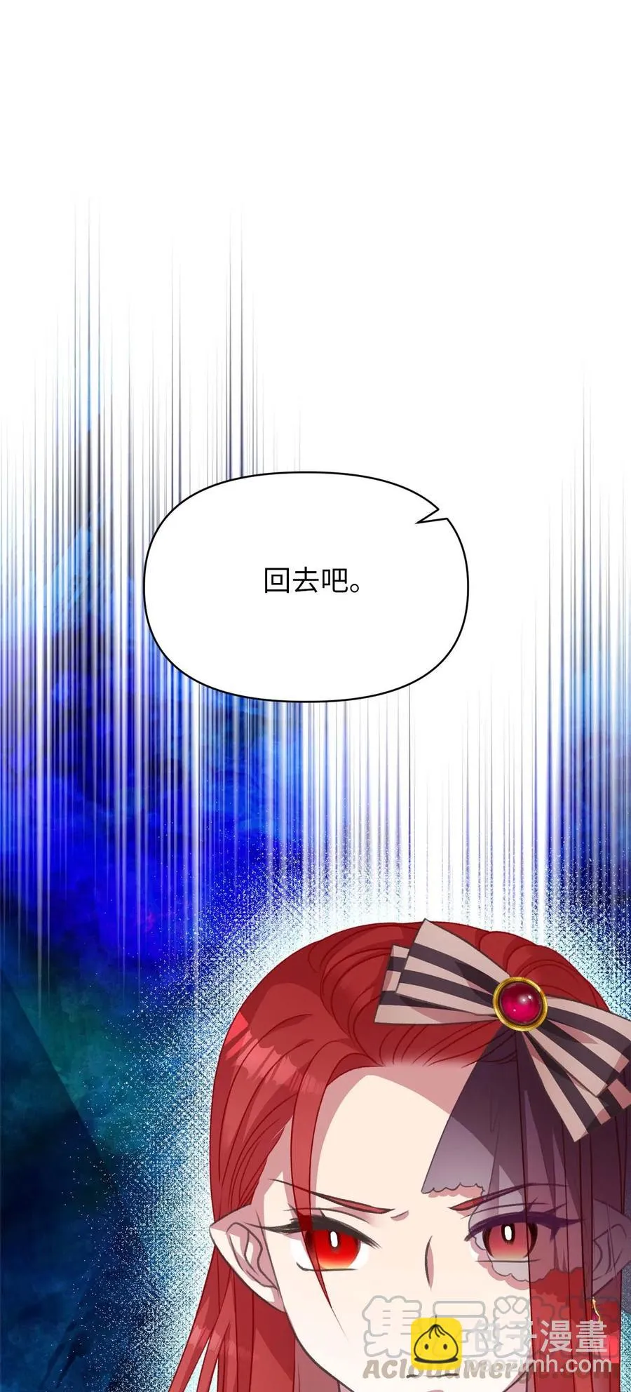 19 为什么要隐瞒我们？ 第67页