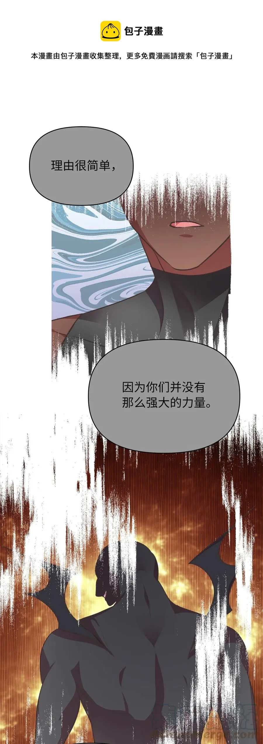 20 难道这一切都是幻象？ 第1页