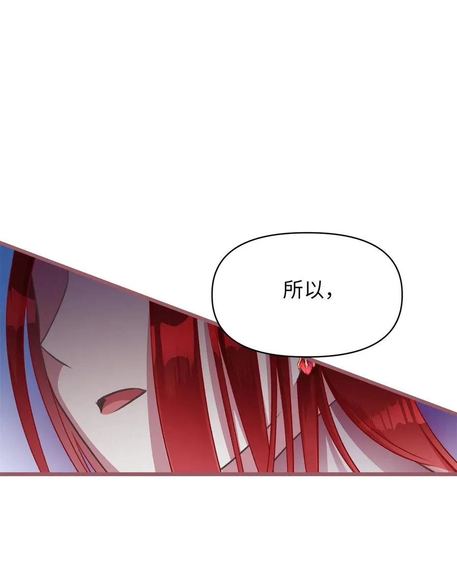 20 难道这一切都是幻象？ 第27页
