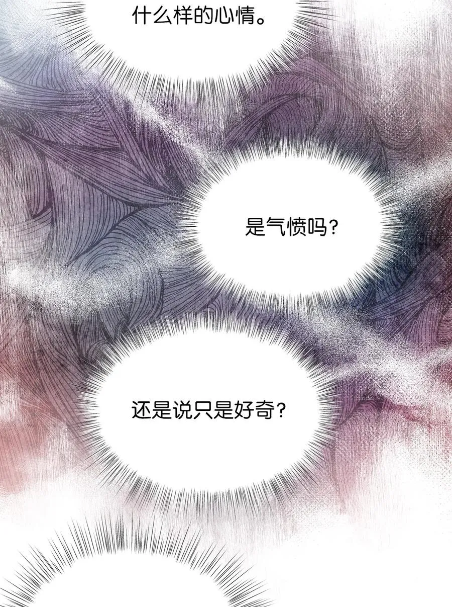 20 难道这一切都是幻象？ 第30页