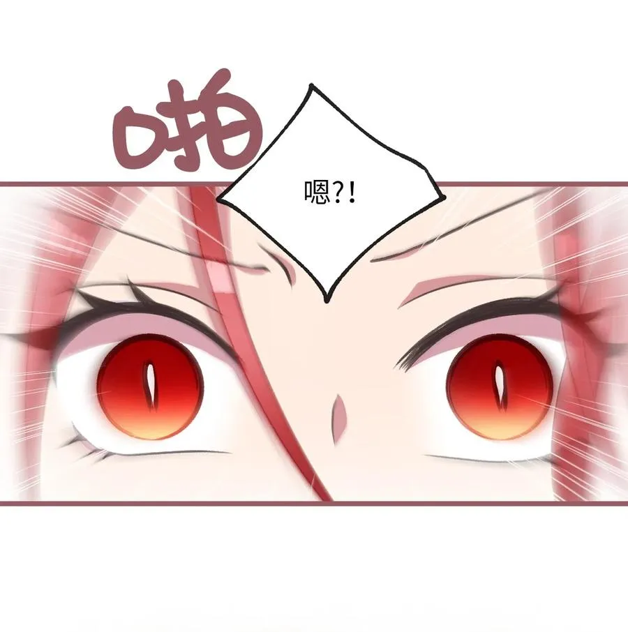 21 晕头转向的考试 第5页