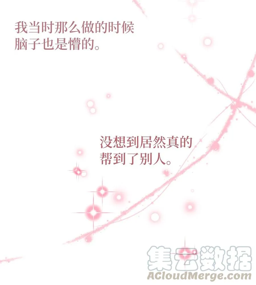 21 晕头转向的考试 第34页