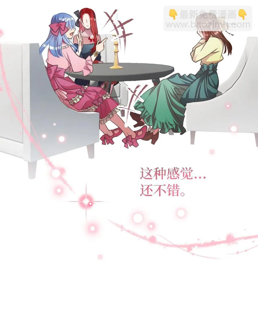 21 晕头转向的考试 第35页