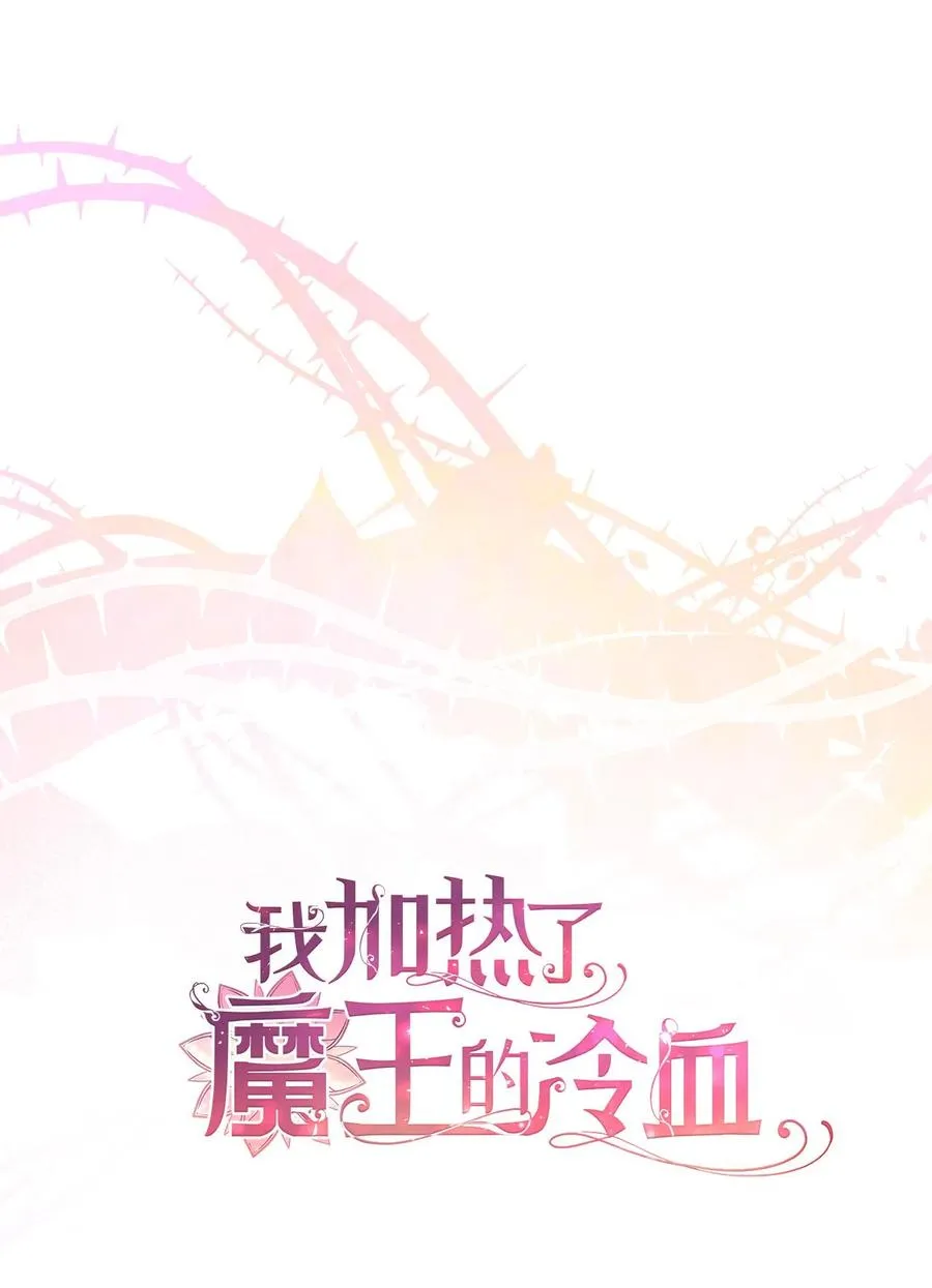 22 我得让这一切停下来 第2页