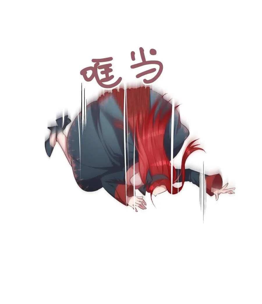 22 我得让这一切停下来 第8页