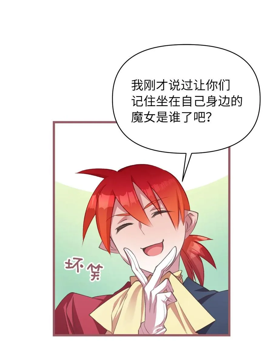 22 我得让这一切停下来 第9页