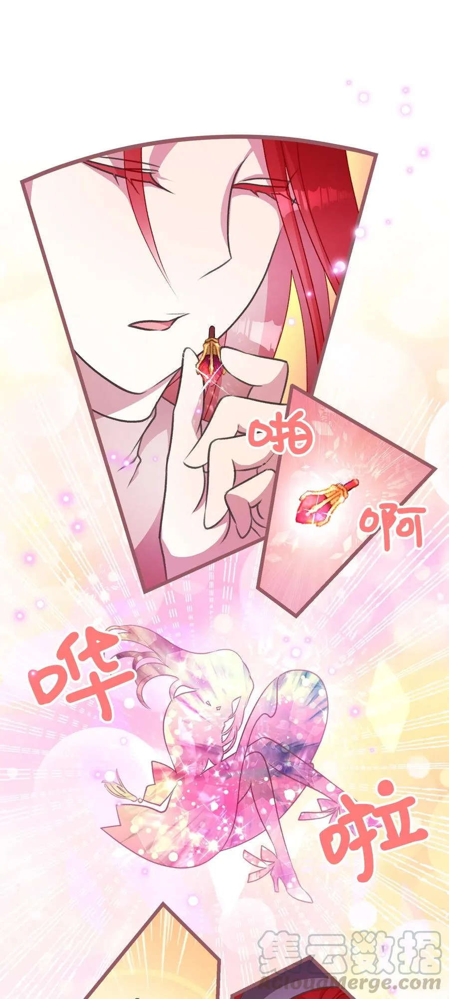 22 我得让这一切停下来 第31页