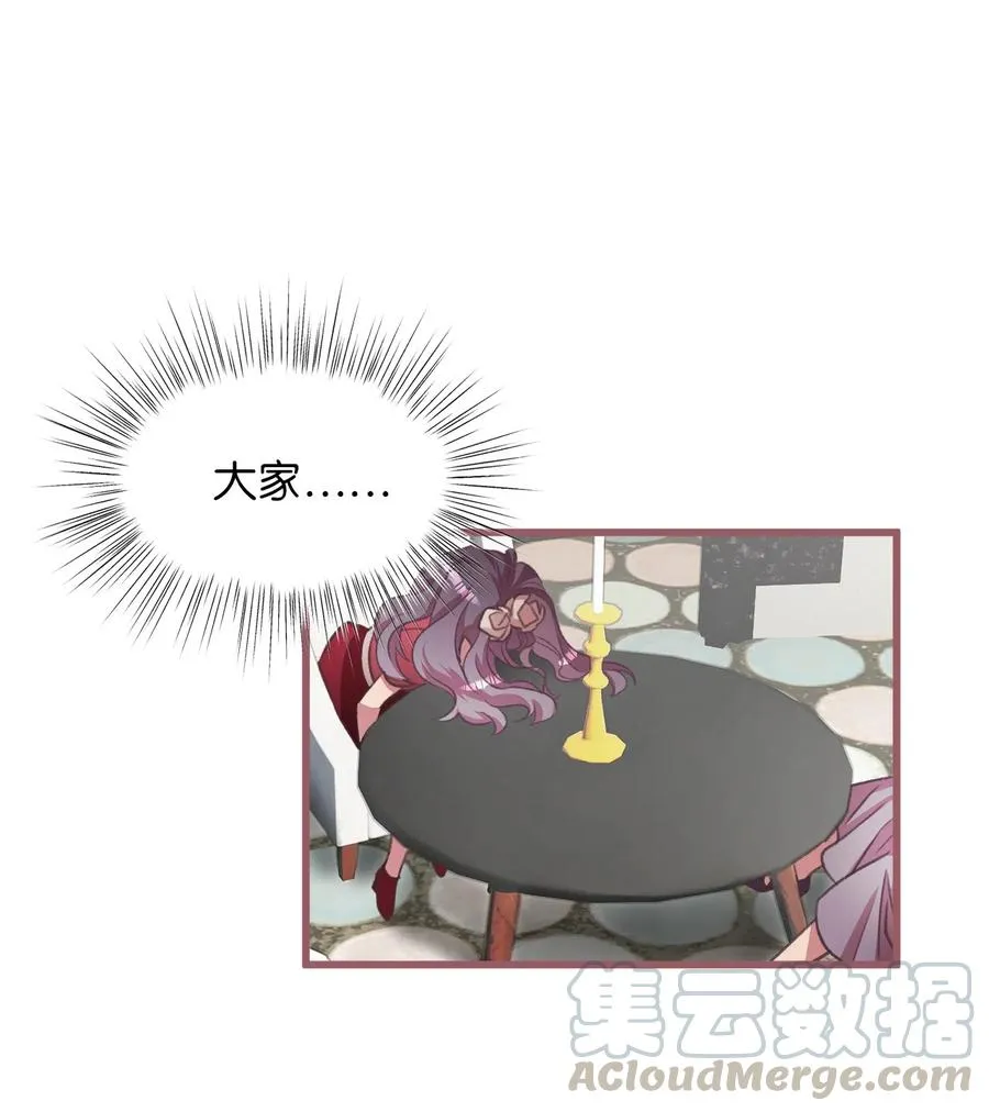 22 我得让这一切停下来 第46页