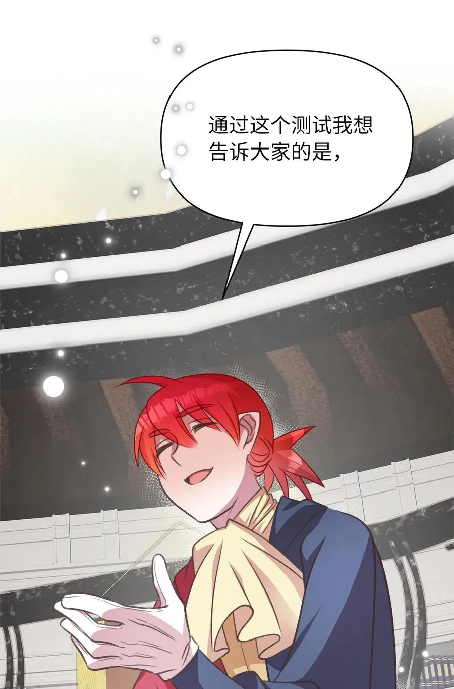22 我得让这一切停下来 第53页