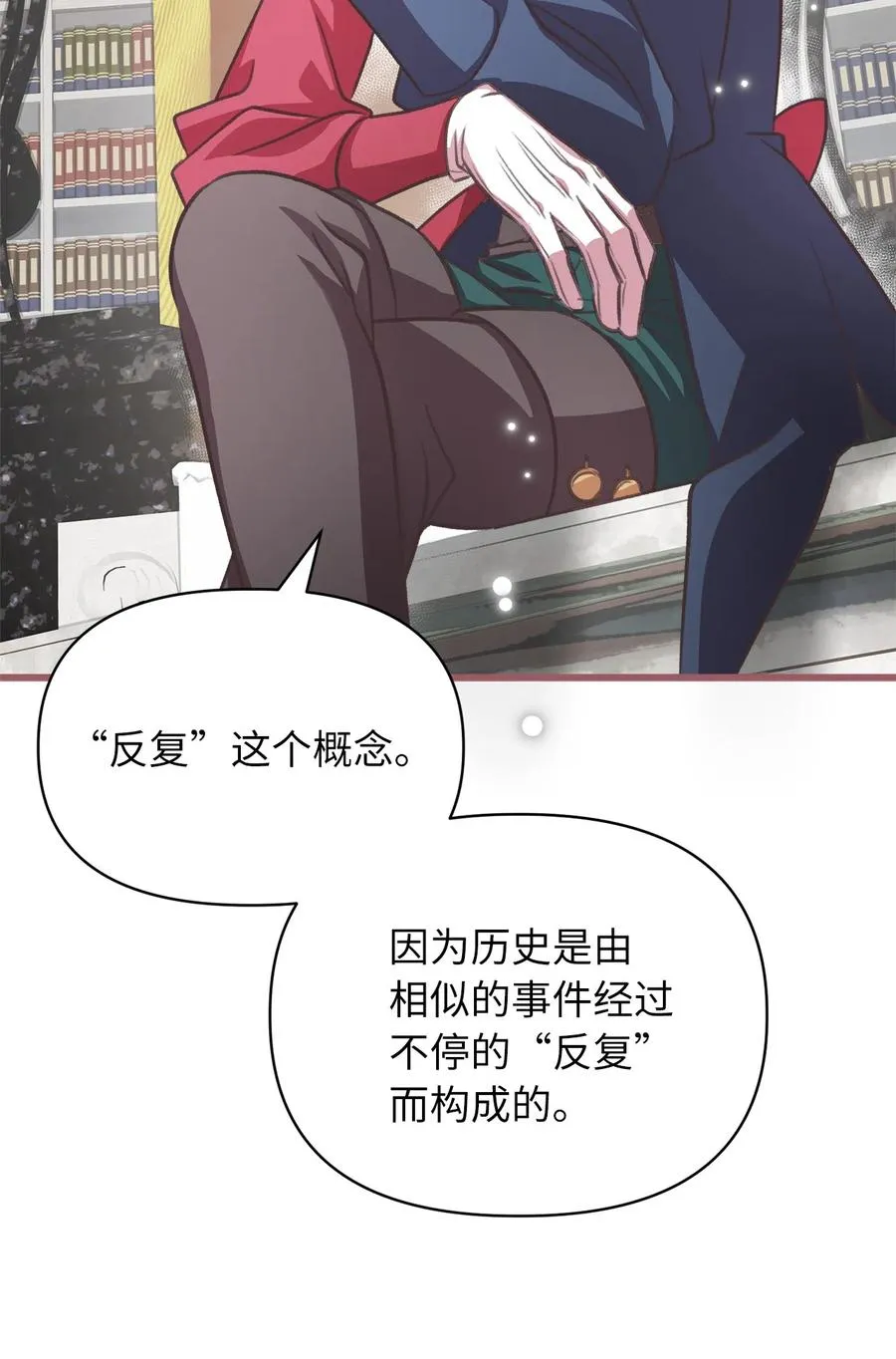 22 我得让这一切停下来 第54页