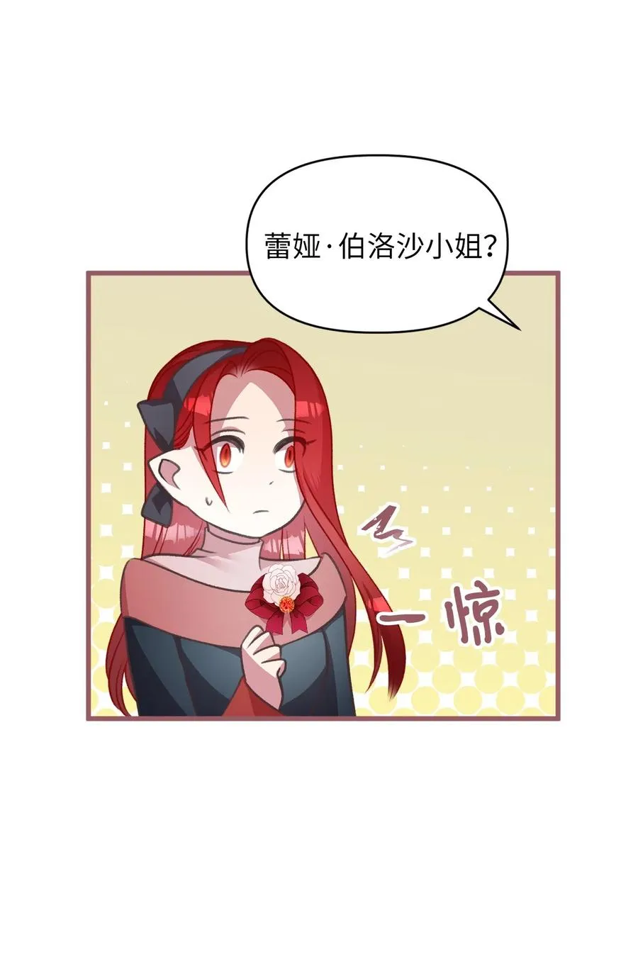 22 我得让这一切停下来 第60页