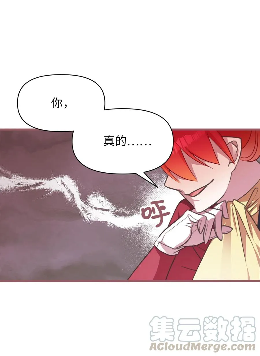 22 我得让这一切停下来 第61页