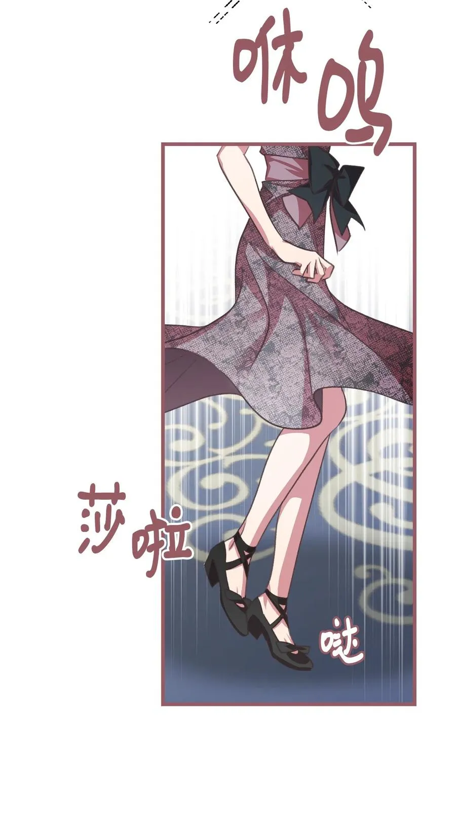 24 我内心所期望的是什么？ 第3页