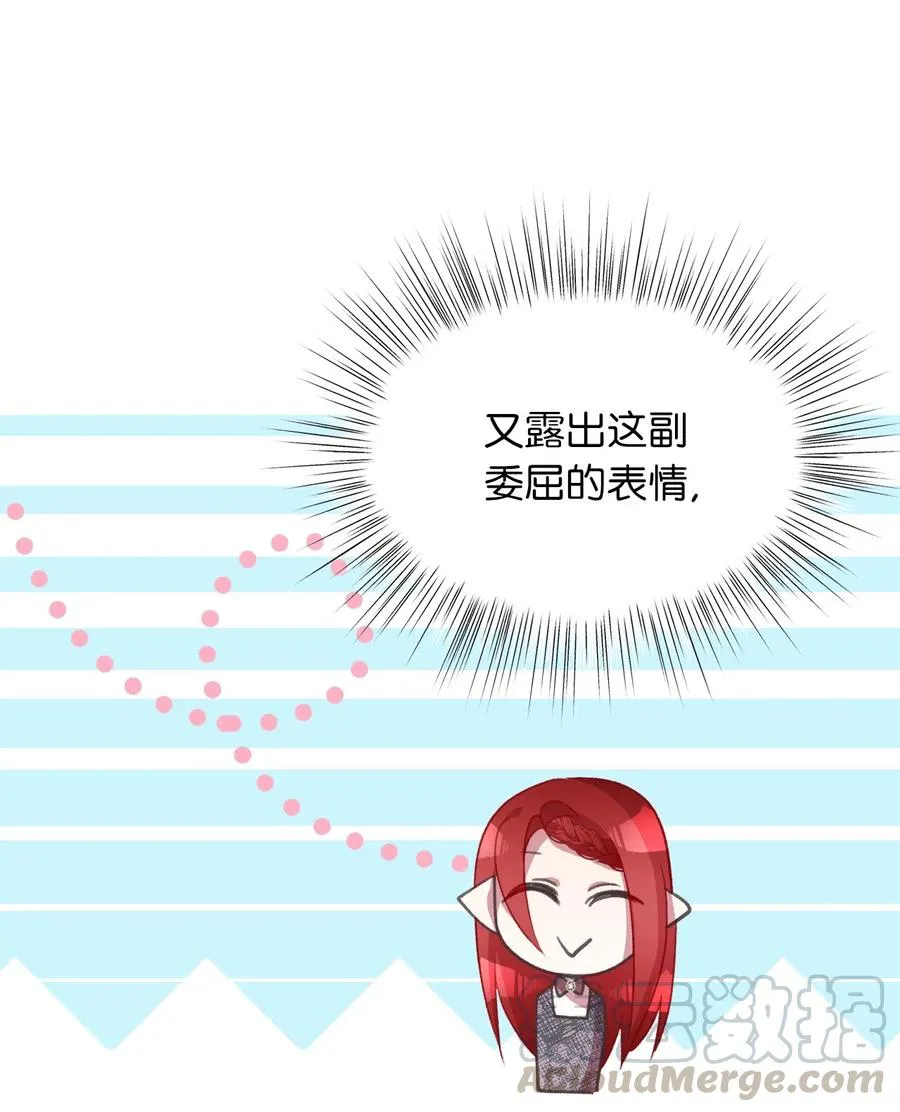 24 我内心所期望的是什么？ 第10页