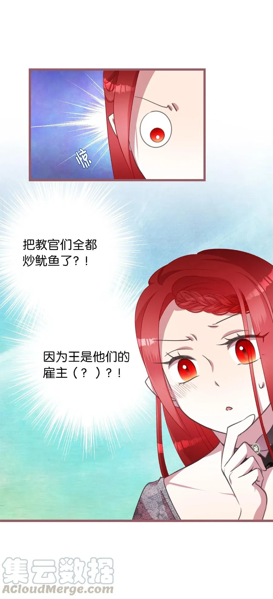 24 我内心所期望的是什么？ 第16页