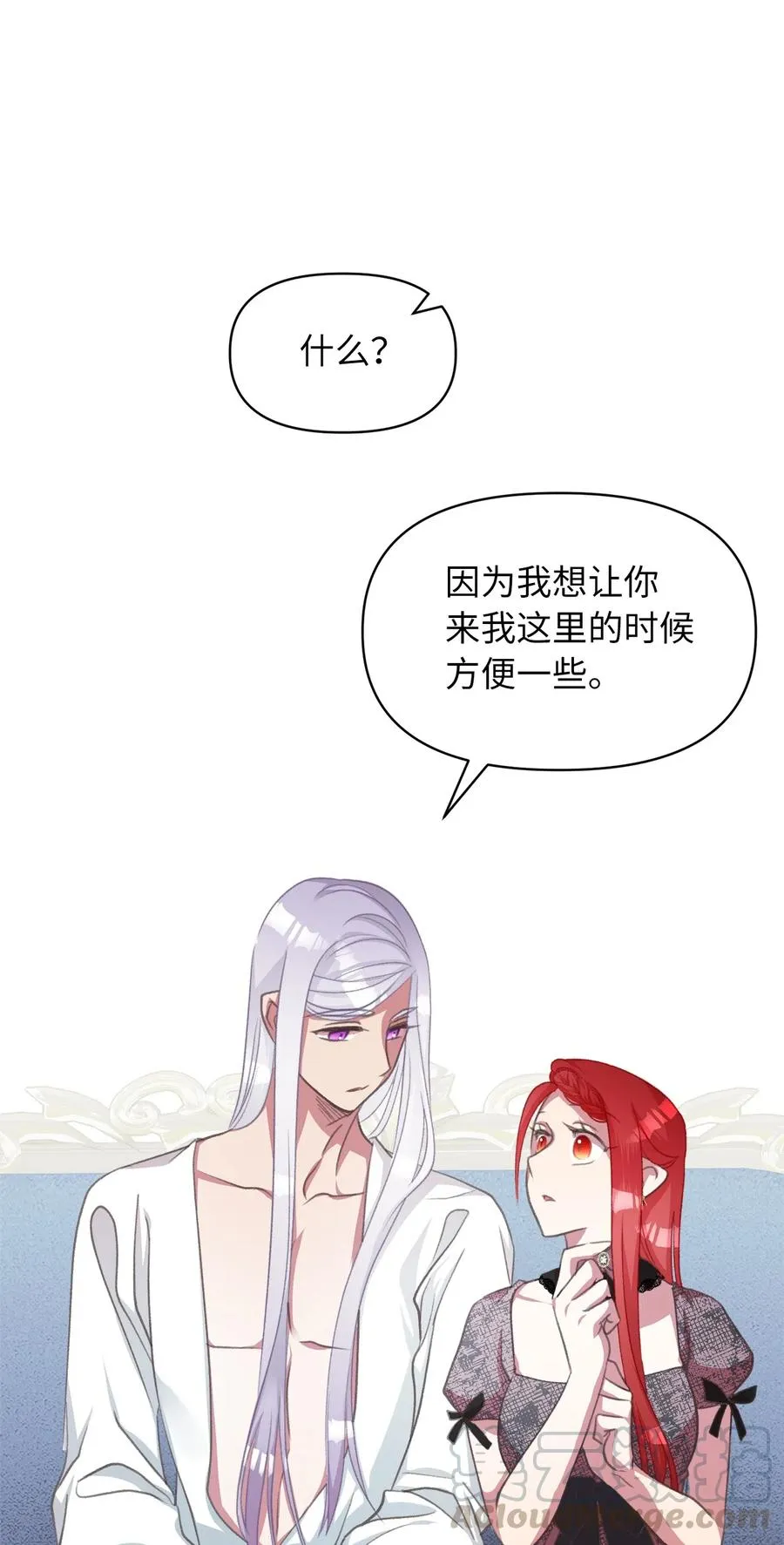 24 我内心所期望的是什么？ 第19页