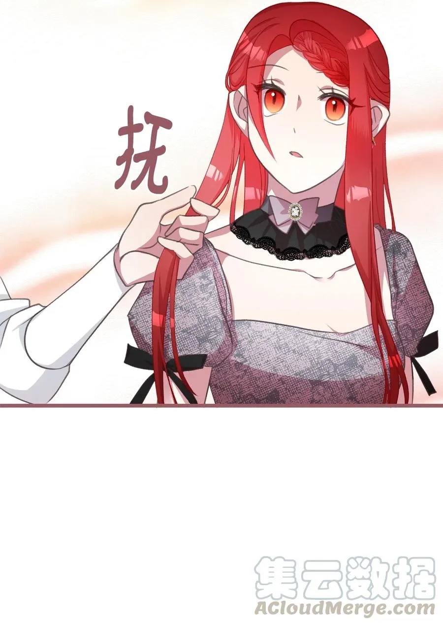 24 我内心所期望的是什么？ 第22页