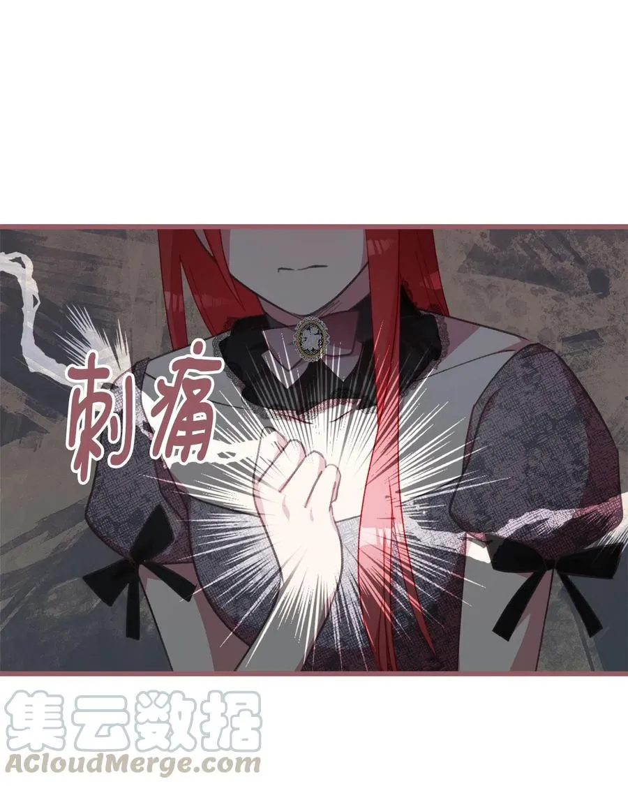 24 我内心所期望的是什么？ 第28页