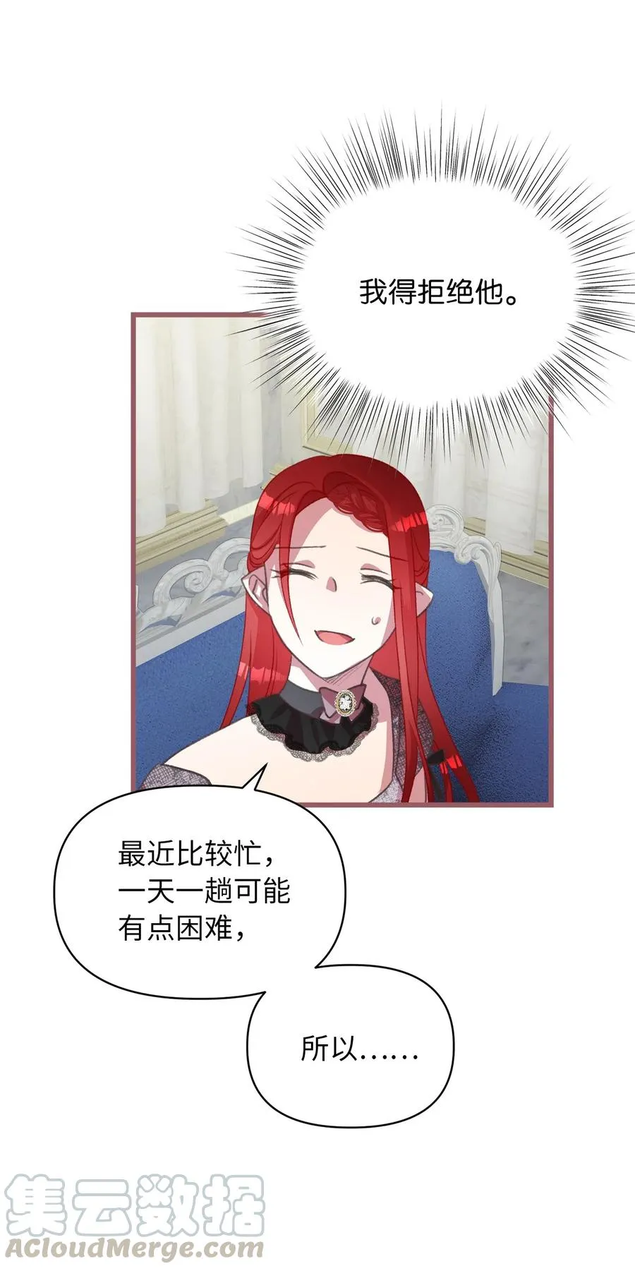 24 我内心所期望的是什么？ 第31页