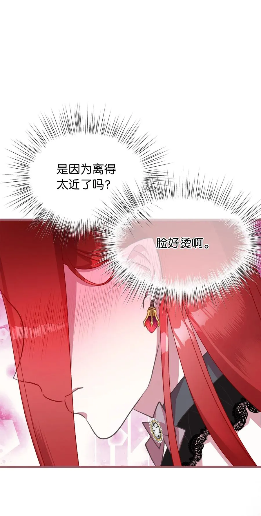 24 我内心所期望的是什么？ 第44页